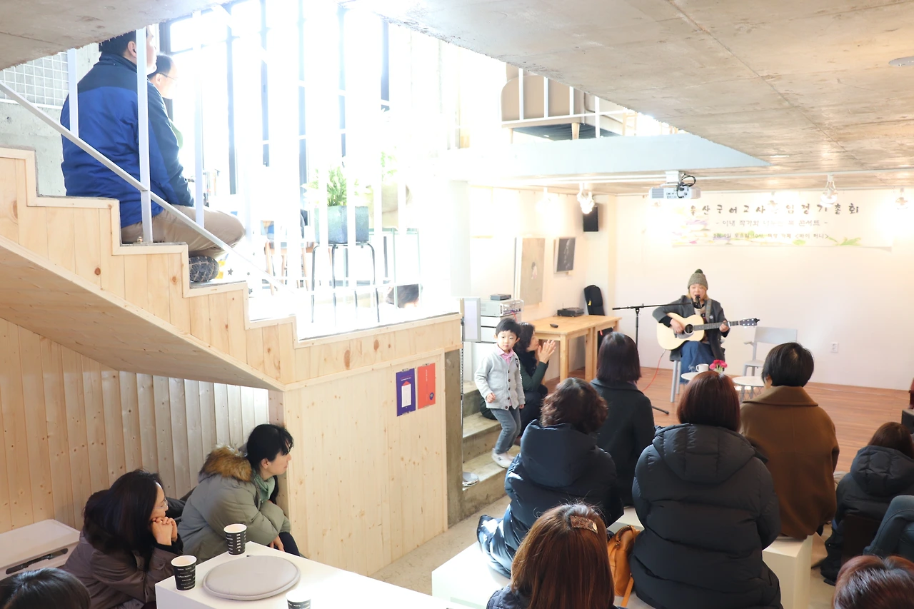 20190209 울산국어교사모임 총회 및 이내 북콘서트 (76).JPG