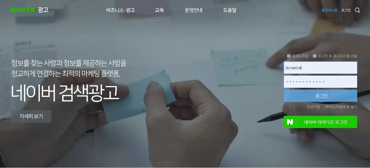 네이버광고는 선택이 아닌 필수 1.JPG