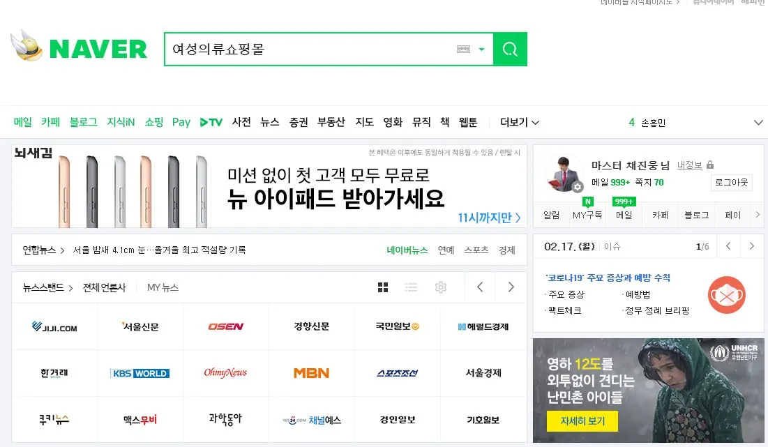 네이버광고는 선택이 아닌 필수 3.JPG