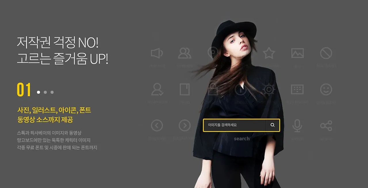 카드뉴스 노하우 망고보드 3.JPG