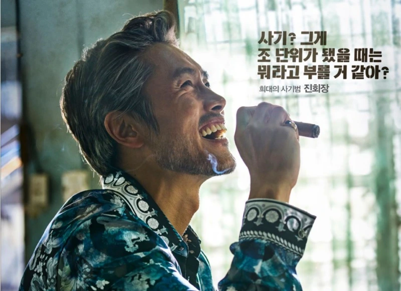 batch_마스터 진회장.JPG