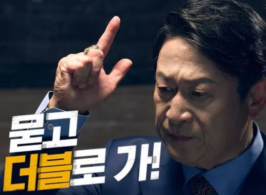 묻고 더블로 가.JPG