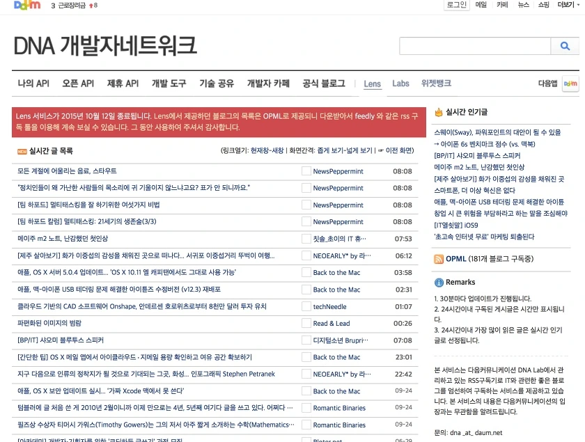 스크린샷 2015-09-25 오전 9.15.28.png