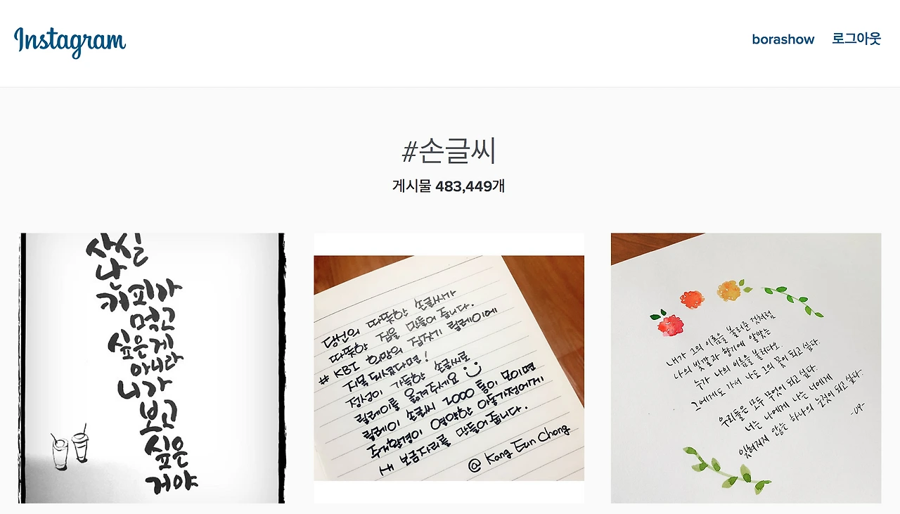스크린샷 2015-07-17 오후 12.09.37.png