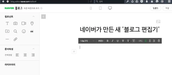 %BD%BA%C5%A9%B8%B0%BC%A6_2015-11-20_%BF%C0%C0%FC_1.36.14.png?type=w3