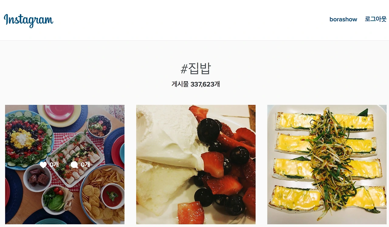 스크린샷 2015-07-17 오후 12.11.27.png