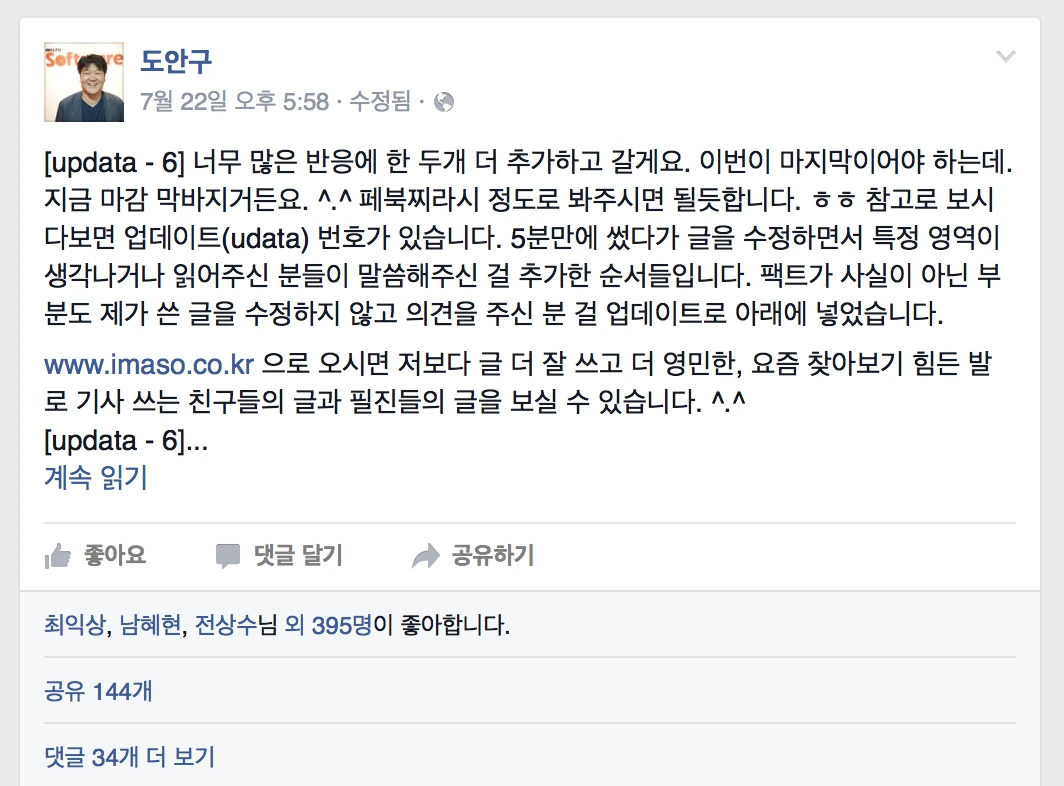 스크린샷 2015-08-06 오후 4.20.26.png