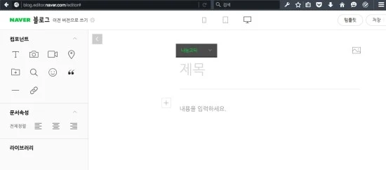 %BD%BA%C5%A9%B8%B0%BC%A6_2015-11-20_%BF%C0%C0%FC_1.35.03.png?type=w3