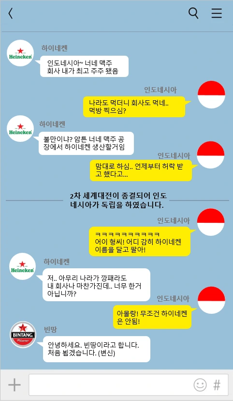 빈땅.PNG