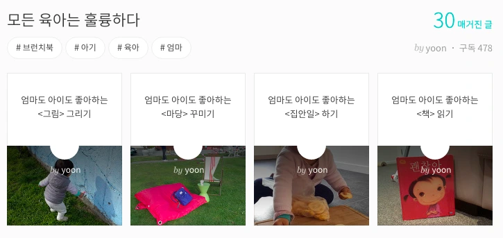 스크린샷 2015-10-14 오후 3.56.56.png