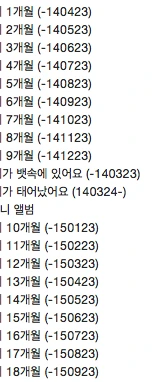 스크린샷 2015-10-14 오후 3.51.27.png