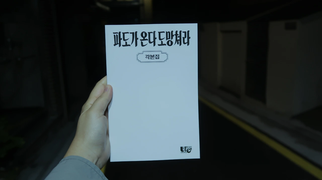 KakaoTalk_Photo_2025-10-02-23-11-00 001.jpeg