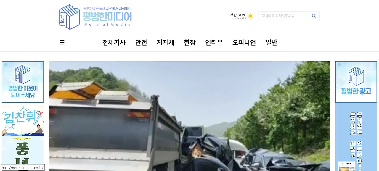 평디 메인 화면.JPG