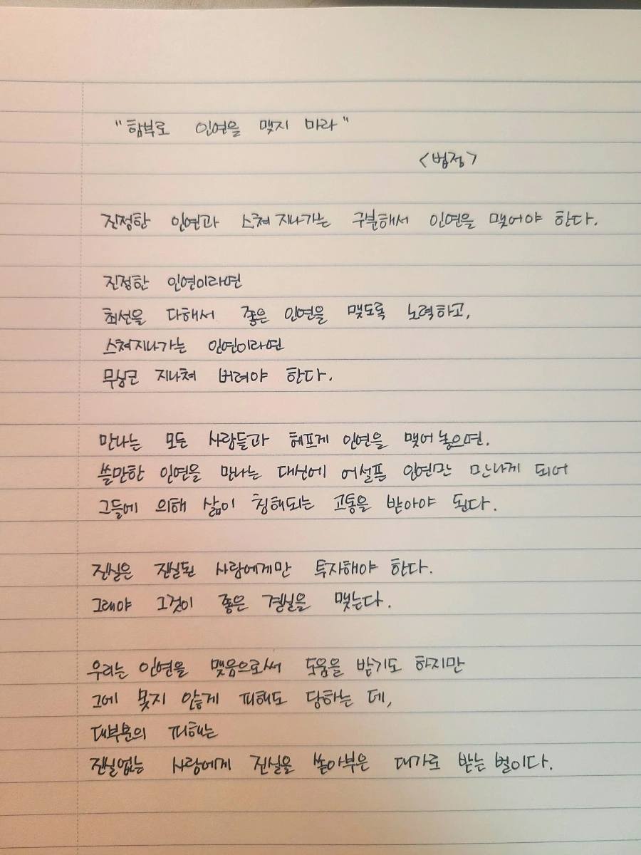 1685750165417.jpg?type=w1