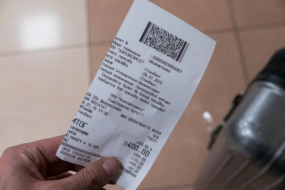 2236E03854C11E280DAFE9