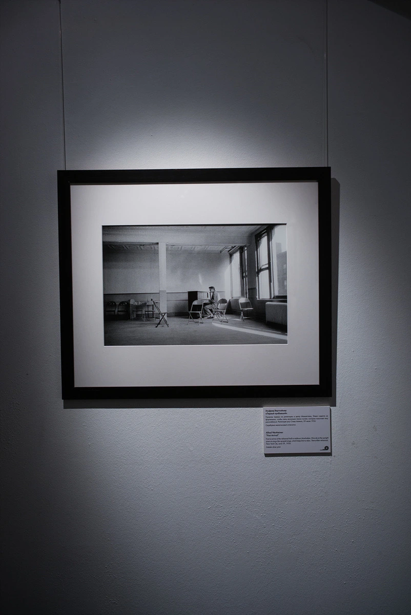 2174DE3954E2CE5933E6F7