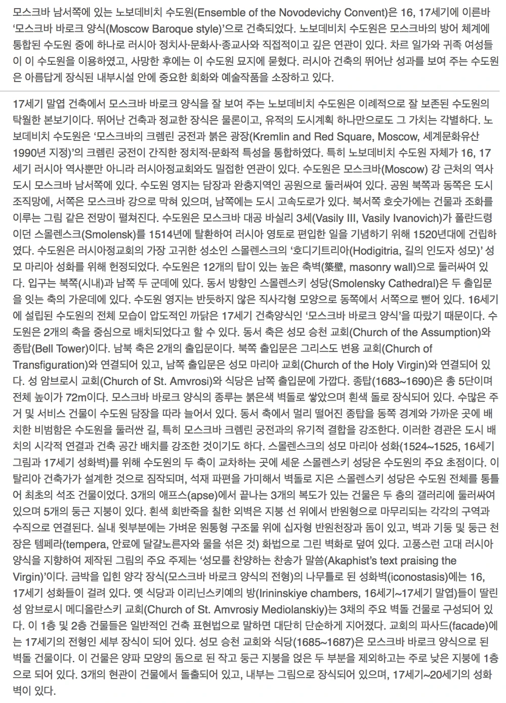 25583E3454F8750E09CD14