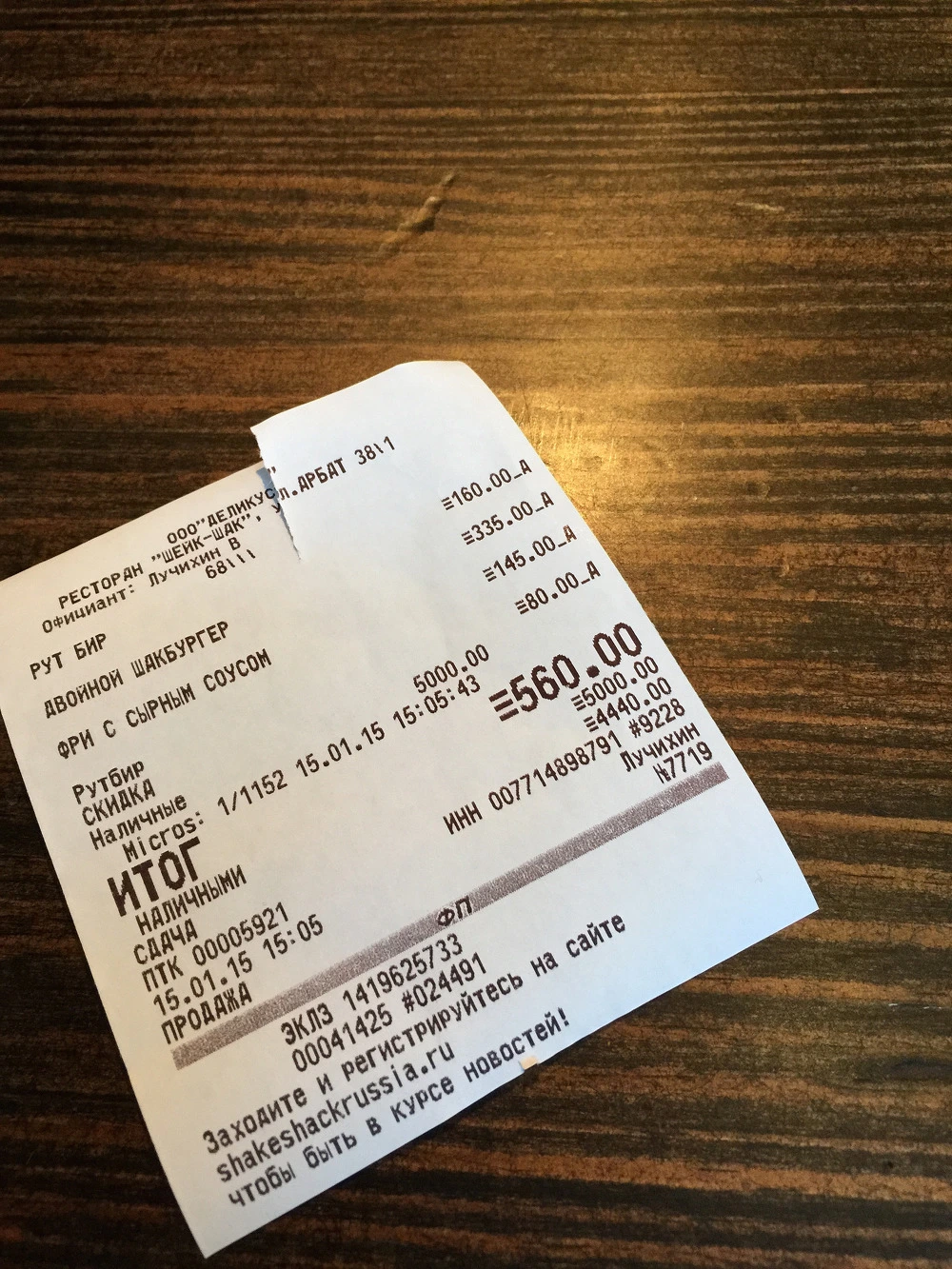 2674623554C128EA3539E0