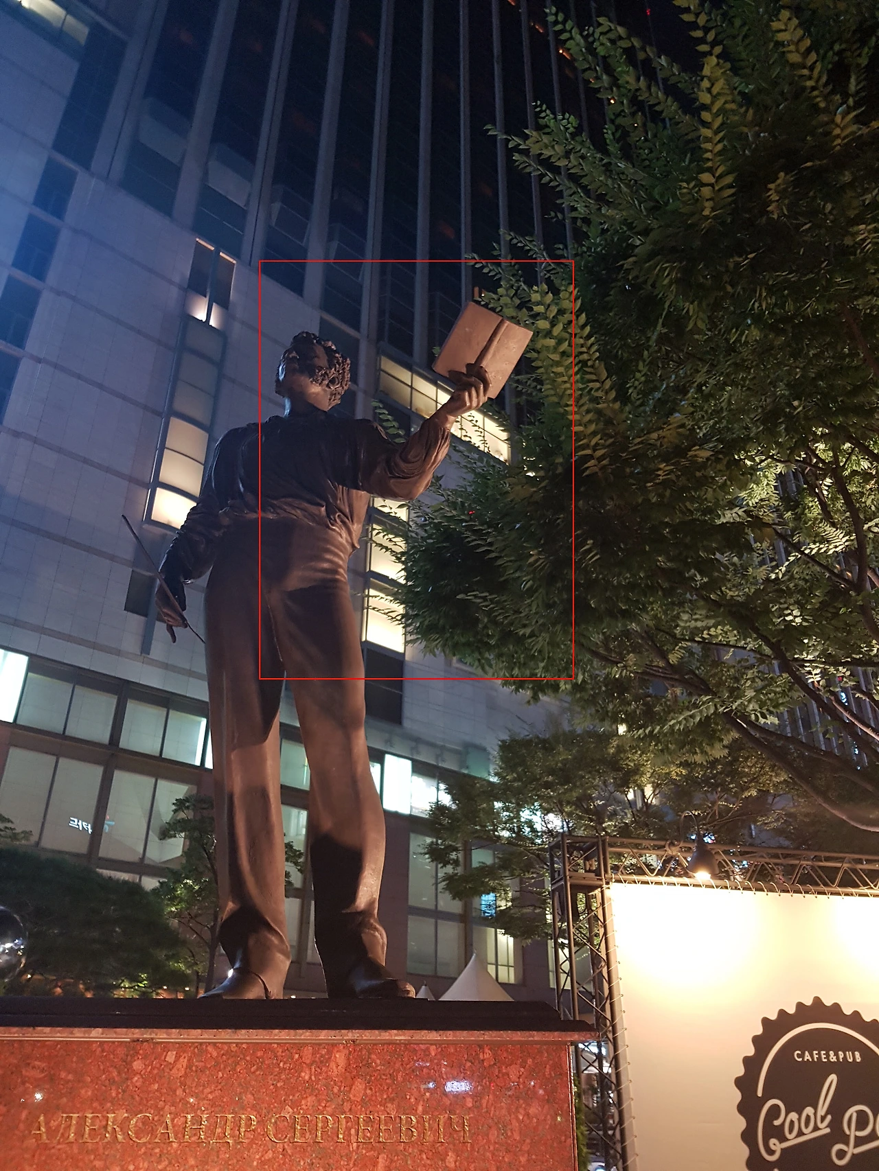 275C175057C6A0D53169BA