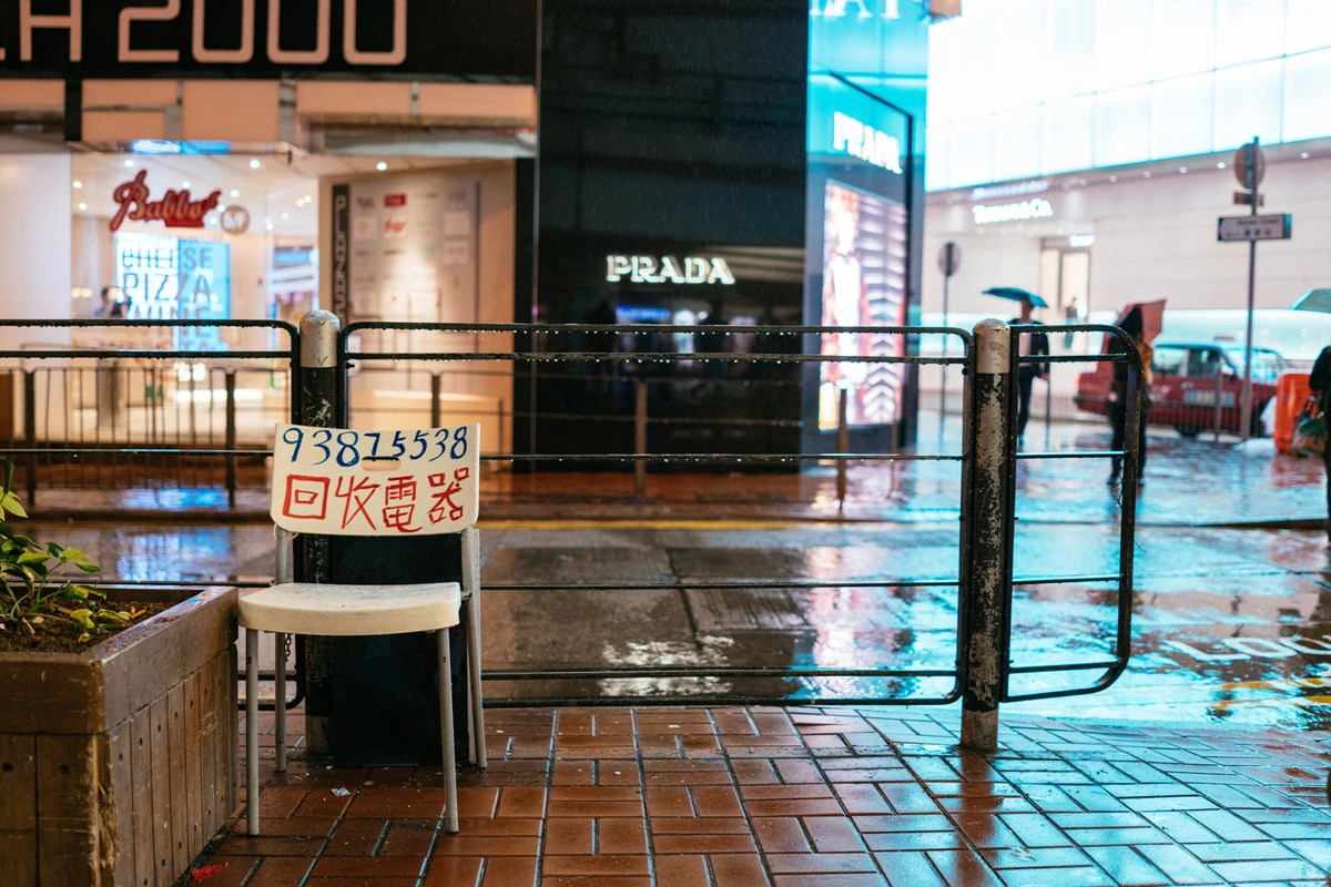 25136535569279442C371D