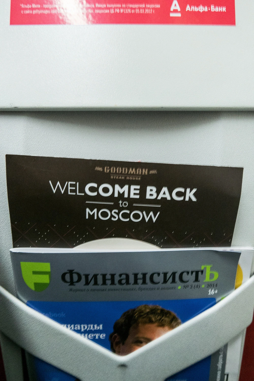 244CCF3B54C11E8620D2B3