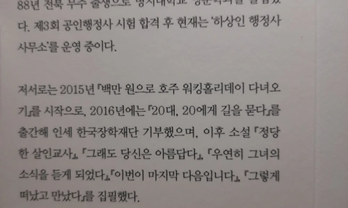 ?src=%22https%3A%2F%2Fblogthumb.pstatic.net%2FMjAyMzAzMTNfOTYg%2FMDAxNjc4NzEzMTAwMDE5.WTmIGGJ452tpb7o2l5aqoQQ6trqZs_m6nTmaNLcT-ZUg.qpD3GKzdFVvkScwgU3tWeItiKE7UadG_fSI7N0JEppYg.PNG.hschae%2Fimage.png%3Ftype%3Dw2%22&type=ff500_300