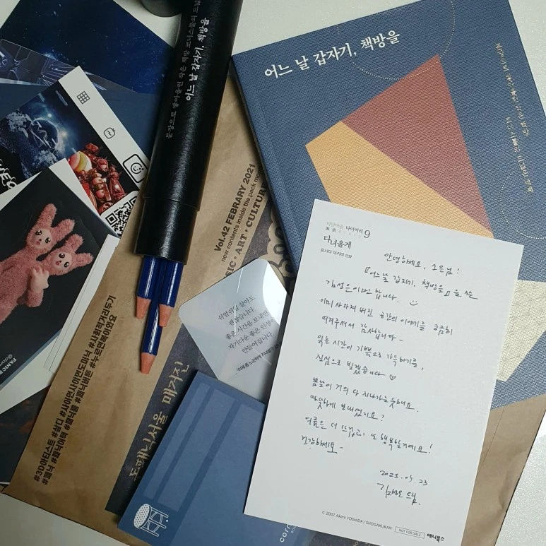 SE-b3c3d4a1-1a48-49a9-a994-661c618f7351.jpg?type=w773