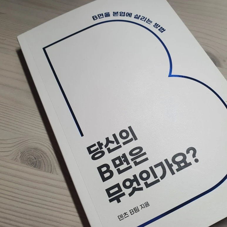 KakaoTalk_20210729_234046492.jpg?type=w773