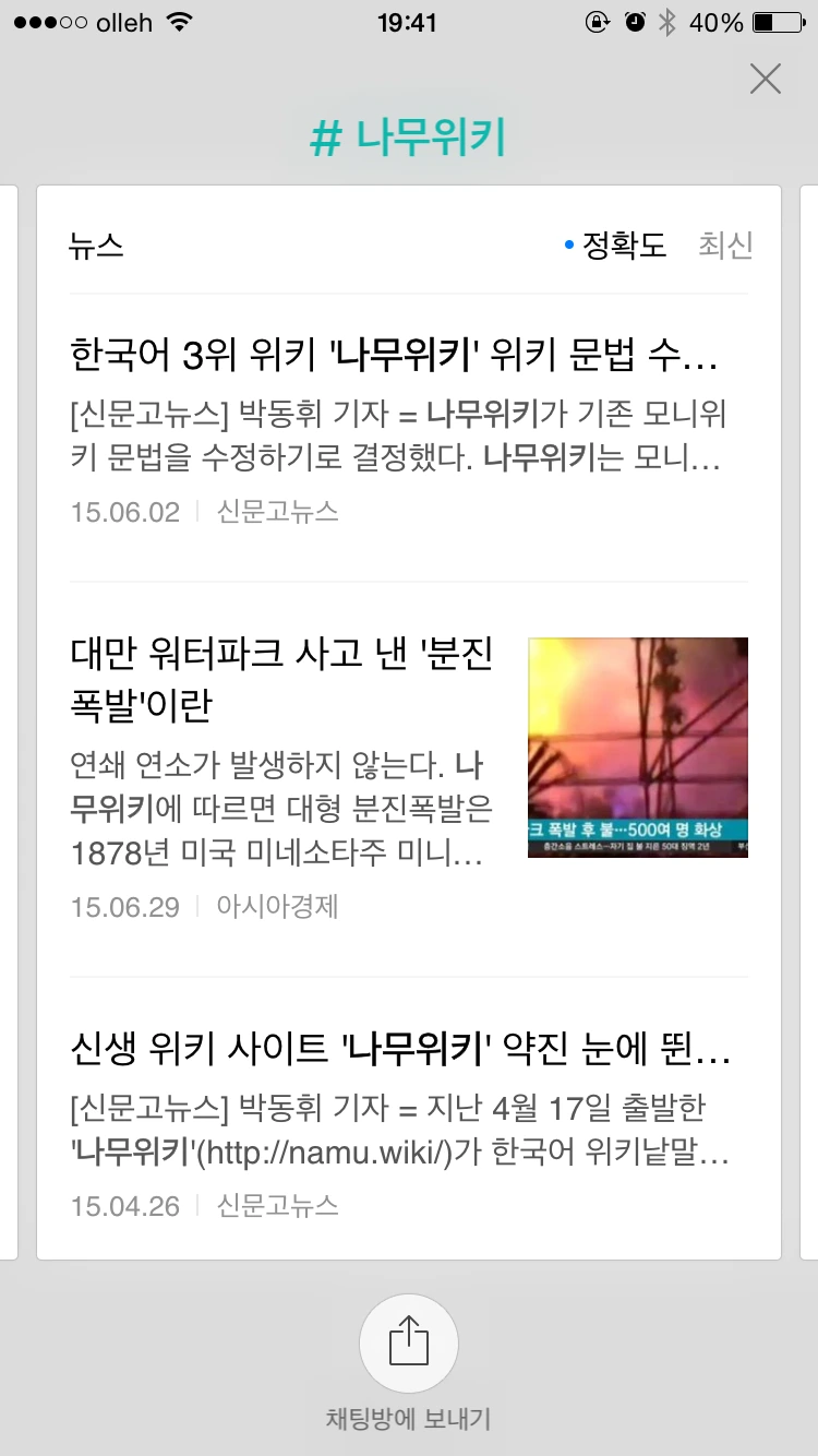 21387147559277362ABDAC