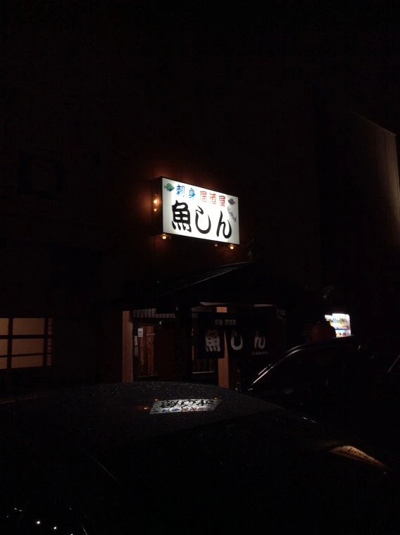 2140584A5543A8603B1E67