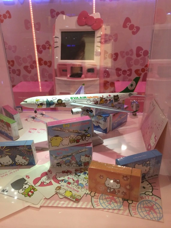 2567D1475434868D2D089C