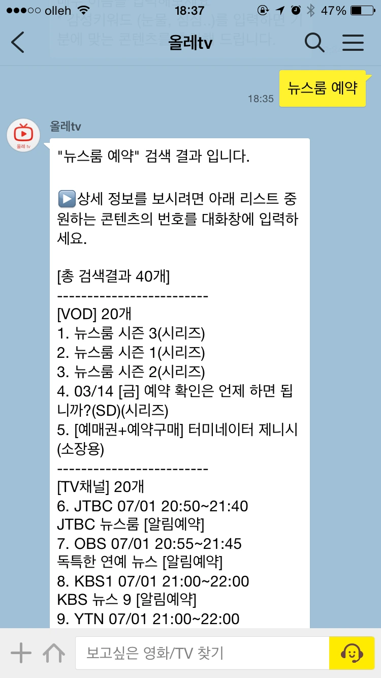 242571475592773E38B926