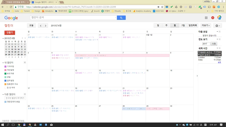 2148203959367622243D7F