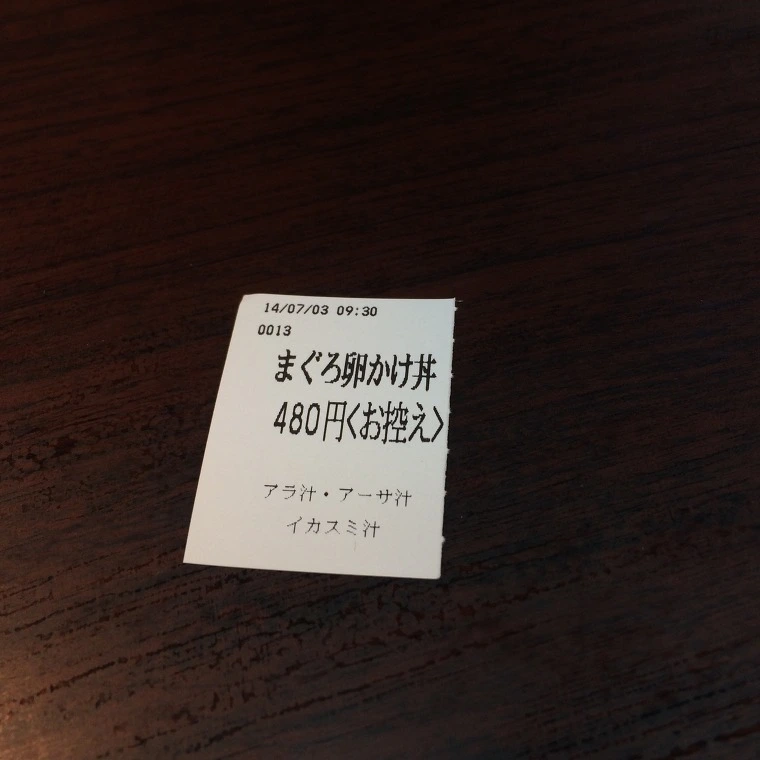 266D7B4E5436F6ED052122