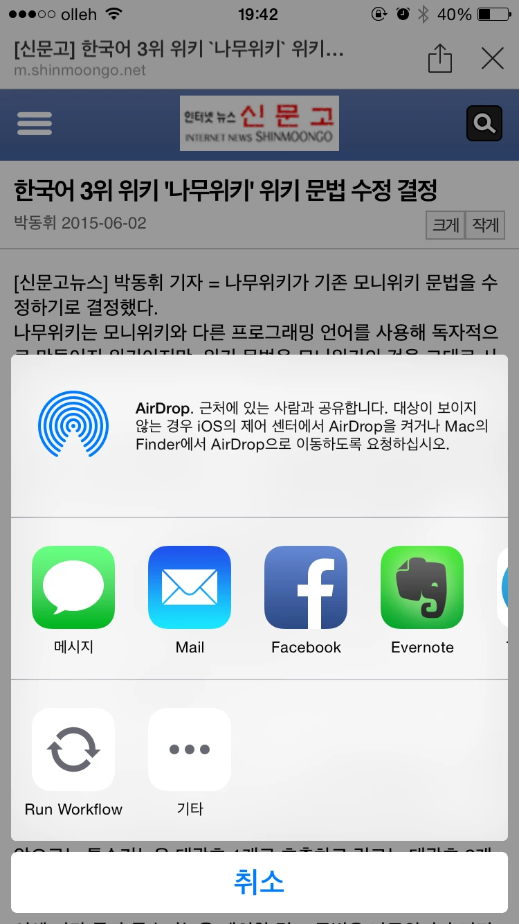 254DF2475592773B215536