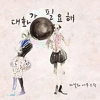 337799.jpg?type=r204Fll&v=20230104122027