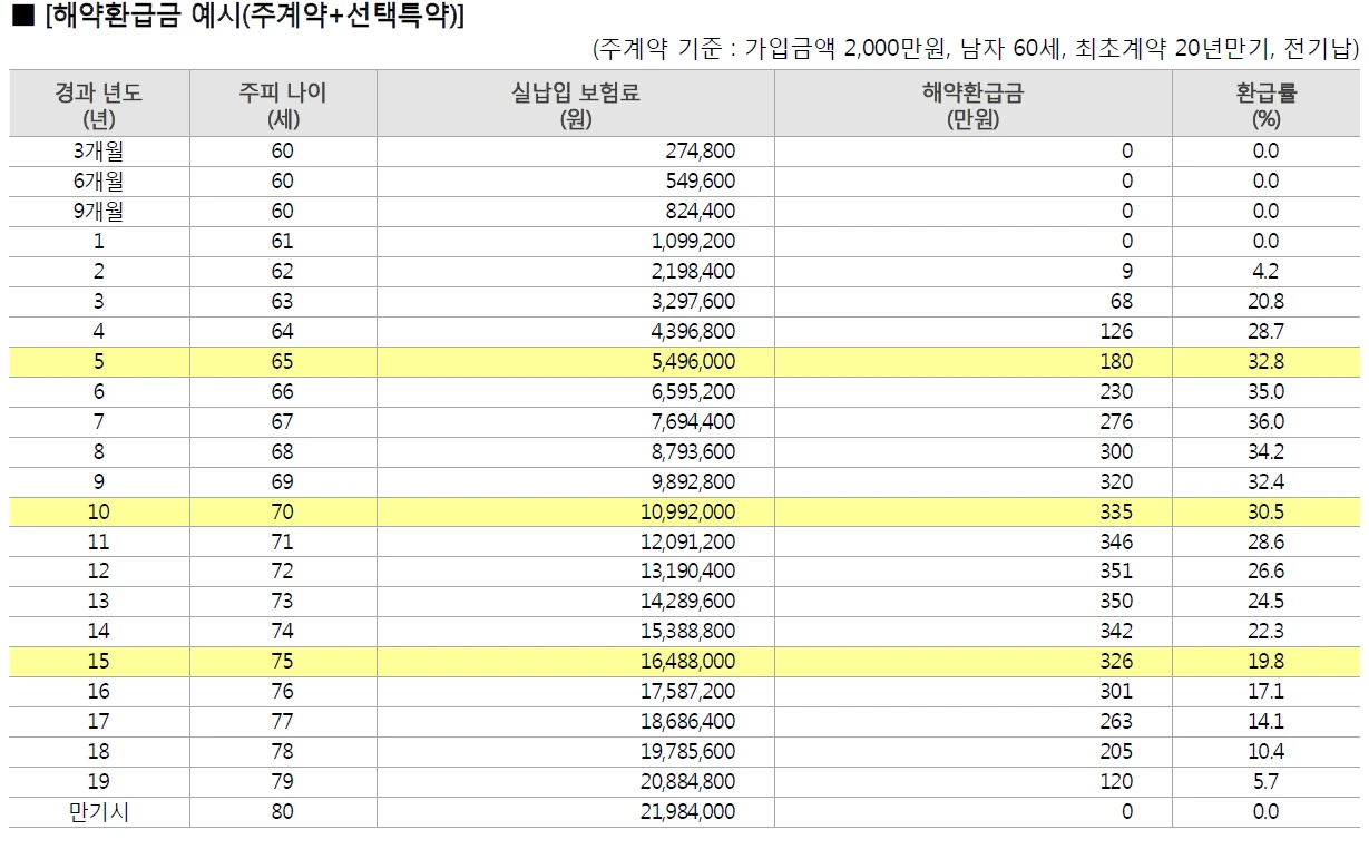 image.png?type=w3840