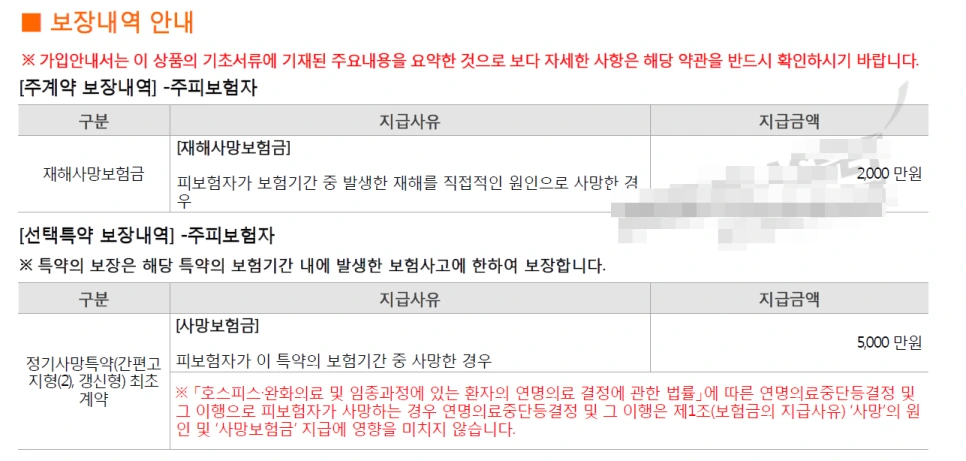 SE-8a51a78c-59fc-4075-b0b5-e21414816b71.png?type=w966