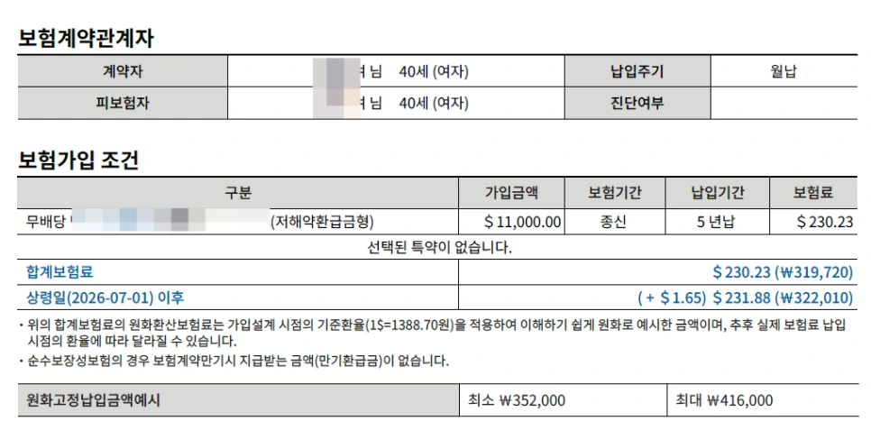 SE-b5df1ff2-6e0d-4262-8eda-0f57c88e00ab.png?type=w966