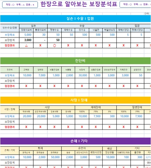 KakaoTalk_20200413_000525464.png?type=w1