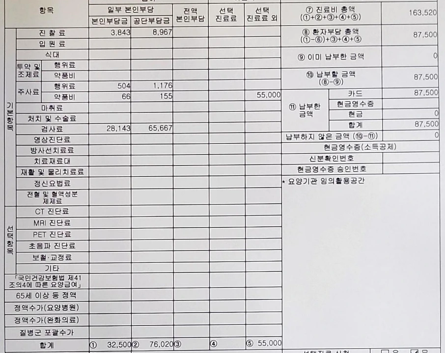 SE-a540d1e0-e1f9-4e5c-9106-e3577786858c.jpg?type=w966