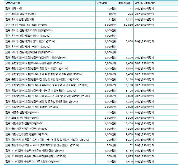 SE-93b54def-9aab-445c-abb3-46edaca28e84.png?type=w3840