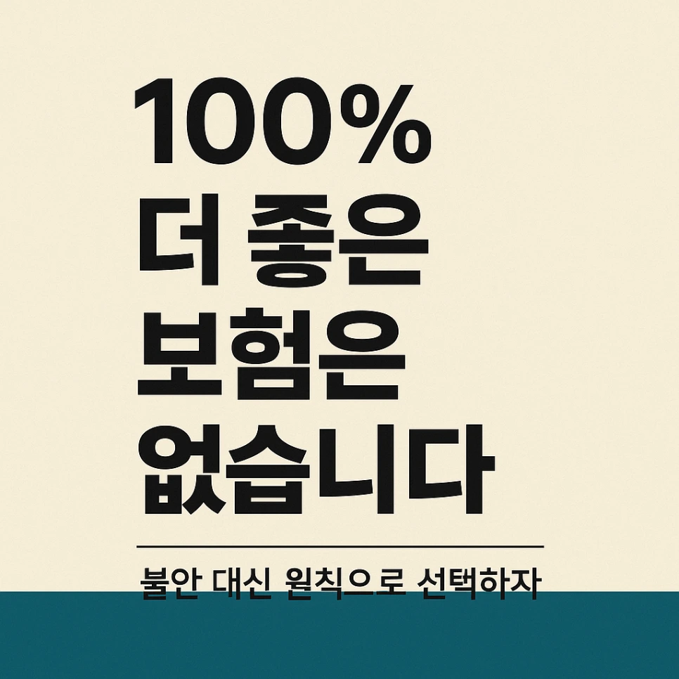 ChatGPT_Image_2025%EB%85%84_9%EC%9B%94_17%EC%9D%BC_%EC%98%A4%ED%9B%84_06_36_10.png?type=w966