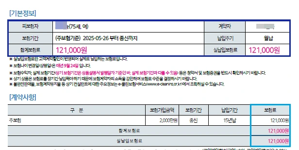 SE-9d0da29e-ca6d-45d6-93e5-10824a072d53.png?type=w966