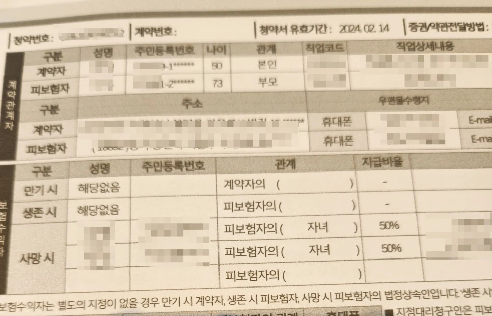 SE-fda0ef99-2850-49ed-af13-e4fe241dfa5c.jpg?type=w966