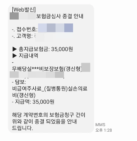 SE-2572b538-2ec5-4c5b-80ba-9722321576b9.jpg?type=w966