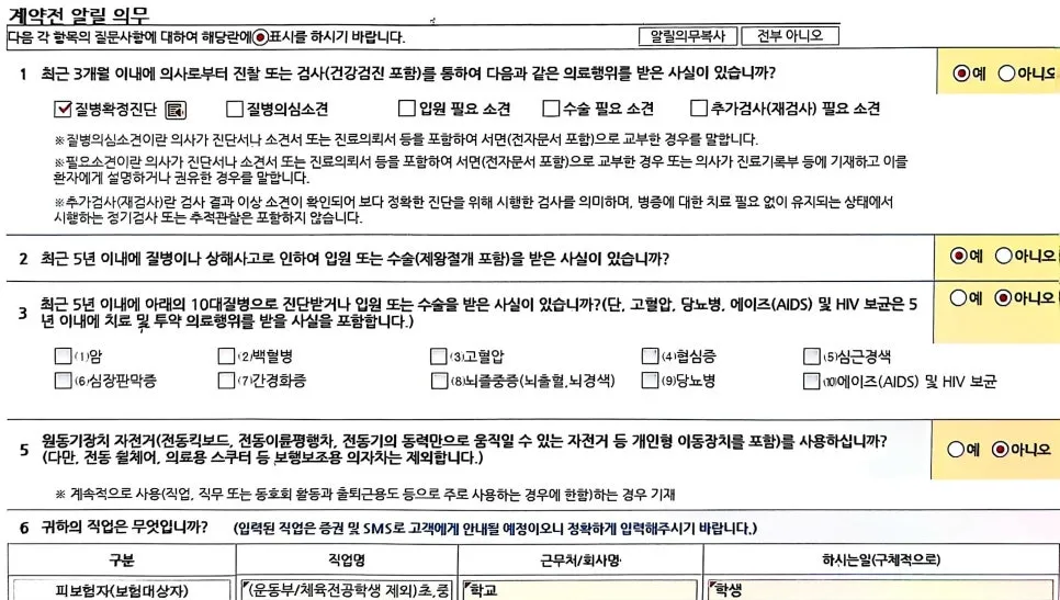 KakaoTalk_20250711_183400296.jpg?type=w966