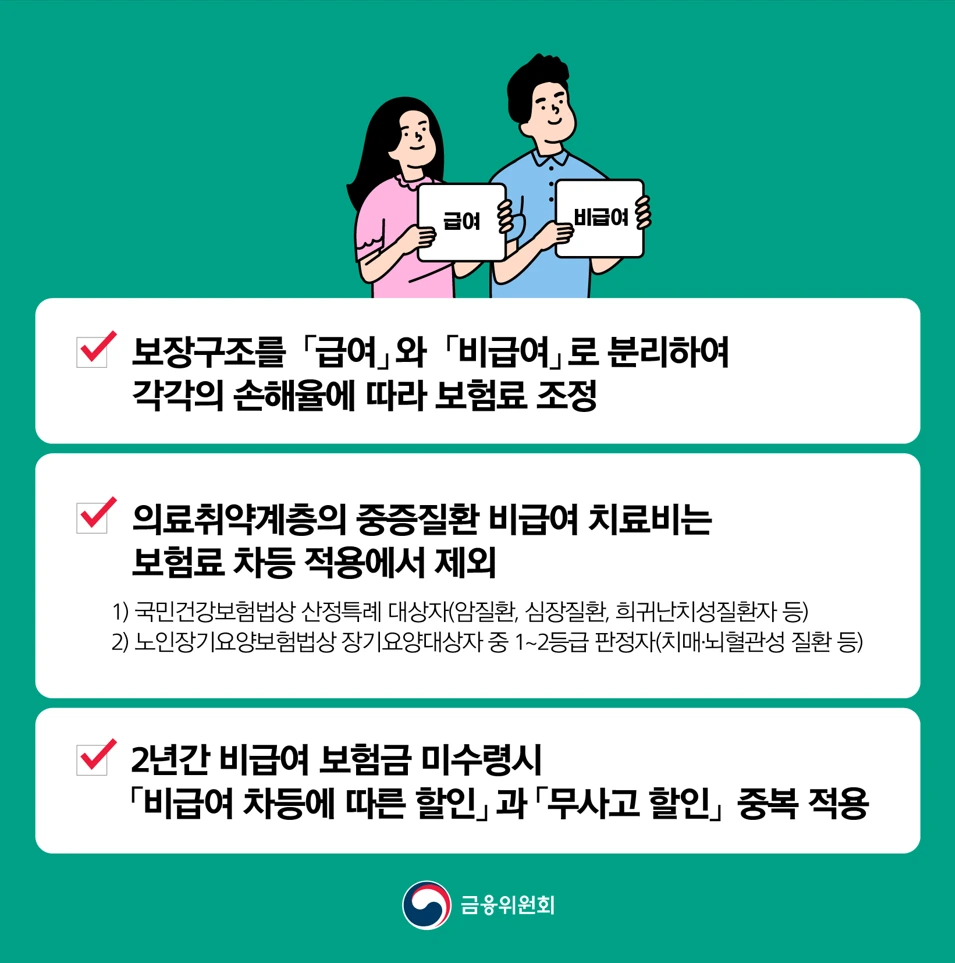 KakaoTalk_20240622_075808893.png?type=w966