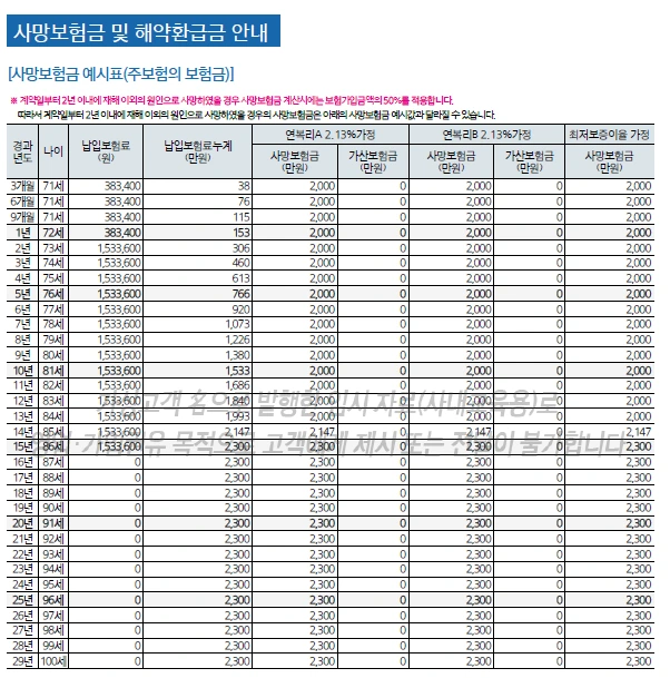 %ED%95%A8%EC%9D%B8%EA%B5%AD2.png?type=w966