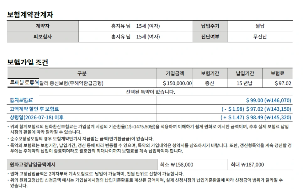 20260120_130406.png?type=w966